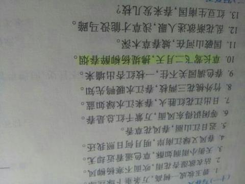 关于写一句你积累的描写环境优美的句子是大全 一日一词一句积累