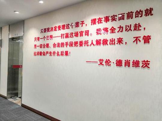 关于国外律师名言警句大全 国外律师证国内能用吗