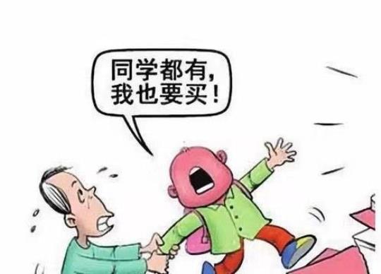 关于不攀比名言警句大全 孔子说过关于不攀比的名言
