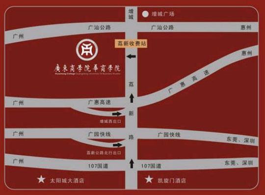 华商学院地址在哪里？