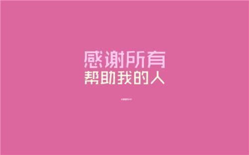 关于感恩学生的唯美句子大全 关于感恩学生的句子