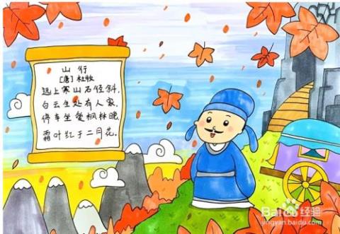 关于山行其中富有理趣的警句大全 山行其中的缘