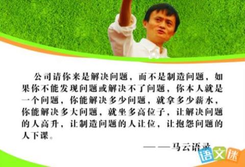 关于创业总结名言警句大全 关于创业总结句子
