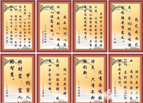 关于歌颂经典文化的名言警句大全 关于歌颂经典的作文