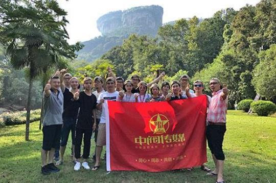 福建省旅游有限公司是一家怎样的旅游企业？