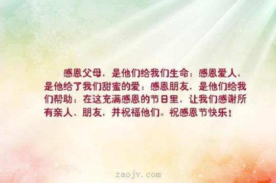 关于感恩作文优美开头和结尾句子大全 关于感恩作文的开头结尾