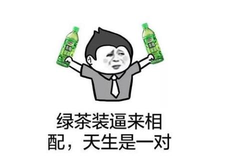关于唯美的句子绿茶大全 关于唯美句子上进的