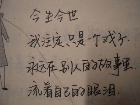 关于形容人伤心的唯美句子大全 关于形容伤心的词语有哪些