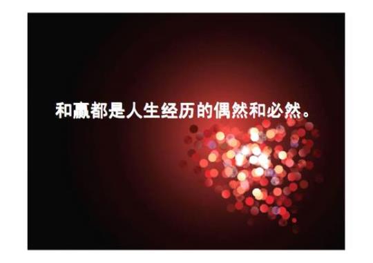关于偶然和必然的名言警句大全 关于偶然必然的名人名言