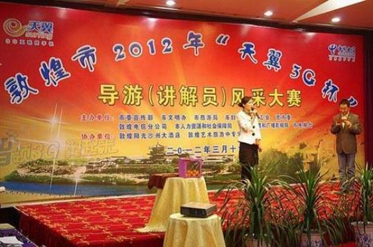 导游自我介绍一分钟怎么说？