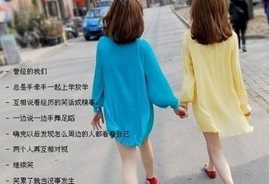 关于致闺蜜的唯美句子新闻大全 致闺蜜的唯美句子简短