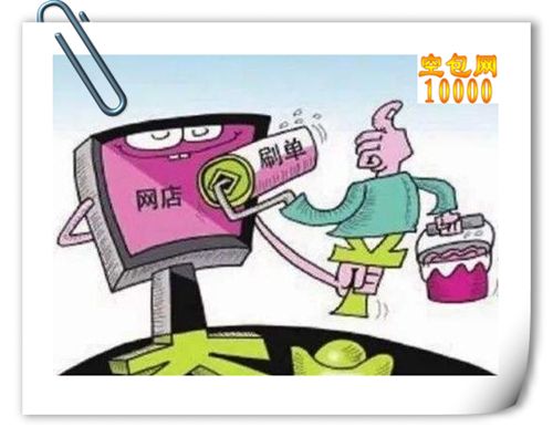 关于贪图小便宜的名言警句大全 关于贪图小便宜的名言
