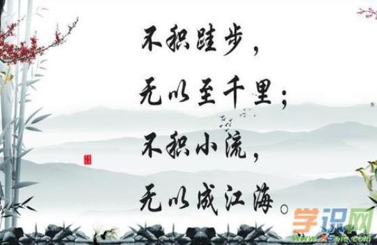 关于一件事得到的启示名言警句大全 得到一件东西