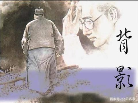 关于背影朱自清优美句子大全 关于背影朱自清的诗歌