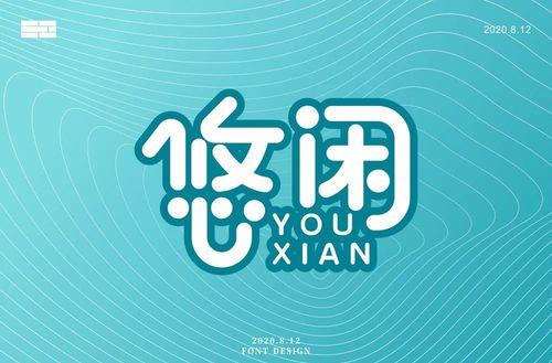 关于悠闲自得唯美句子大全 悠闲自得的唯美句子