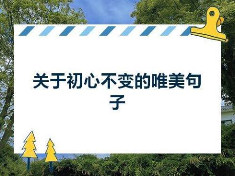 关于形容变化的句子唯美大全 关于形容变化的成语
