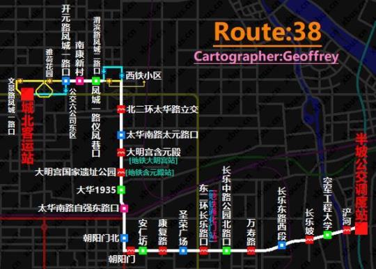 西安公交车路线查询方法及步骤详解