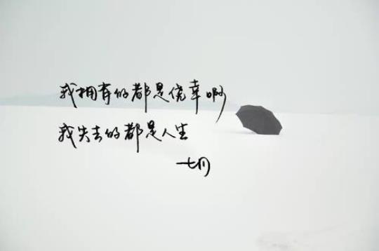 关于优美意境的短句子大全 意境优美的诗词歌赋
