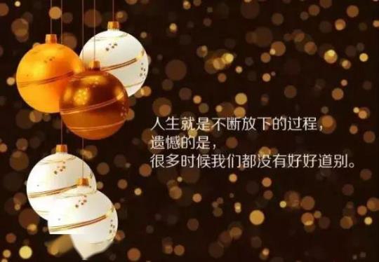 关于抖音了唯美的句子大全 关于抖音唯美句子