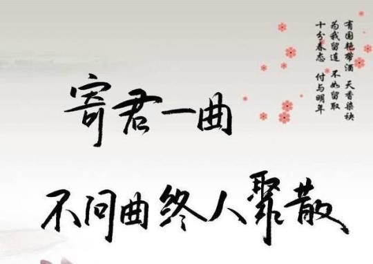 关于唯美带点古风的句子大全