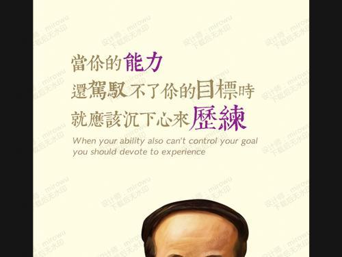 关于温瑞安妙语警句命运大全