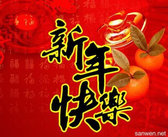 关于春节旅游唯美句子大全 关于春节旅游的作文