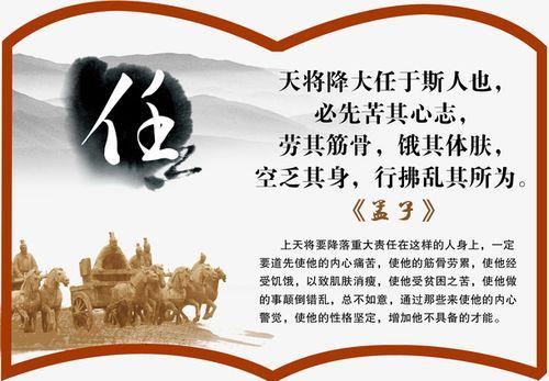 关于责任和信任的名言警句大全 信任与责任作文