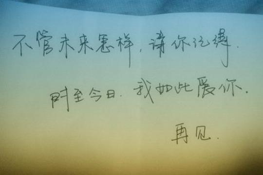 关于告别的唯美4字句子大全 关于告别的唯美段落