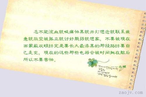 关于思念去世朋友的唯美句子大全