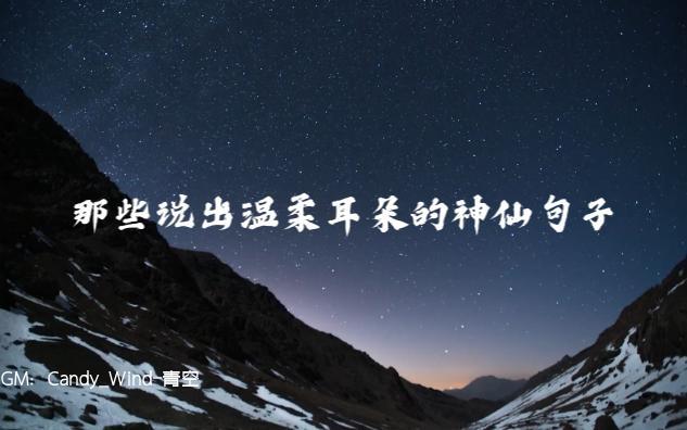 关于耳朵优美的句子大全 关于耳朵的优美句子