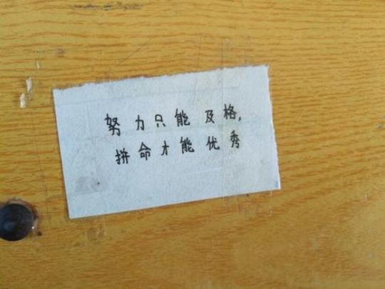 关于确定目标名言警句大全 关于确定目标的名人名言英文版