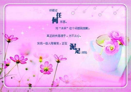 关于牵肠挂肚唯美句子大全 牵肠挂肚唯美句子
