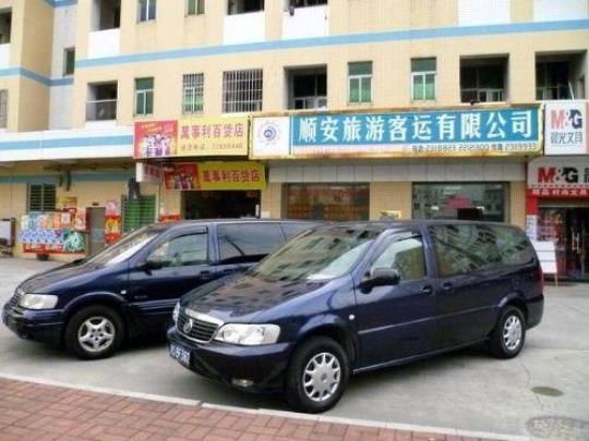 租车国际（全球领先的汽车租赁服务提供商）