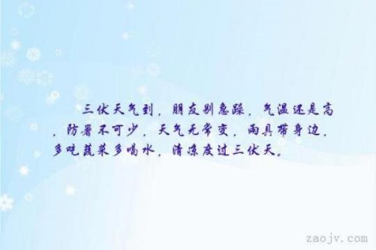 关于描写7月天气的优美句子大全 关于描写天气的好句