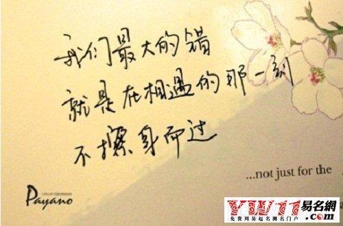 关于qq个人签名唯美句子大全 关于qq个人说明怎么写范文古风