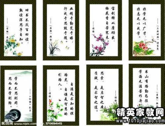 关于正面的名言警句大全 以暴制暴的正面名言