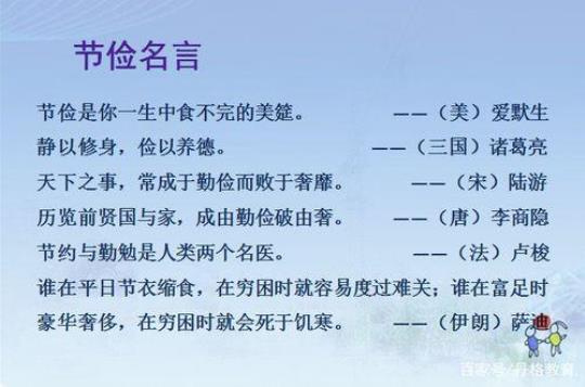关于购物的名言警句大全 关于购物名言名句
