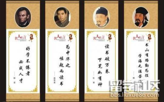 关于100句名言警句带作者大全 关于100名言警句