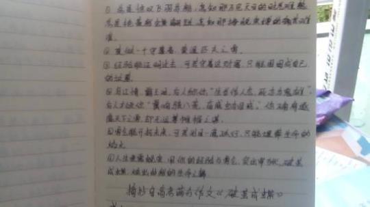 关于优美句子20字赏析300字大全 关于优美句子摘抄简短