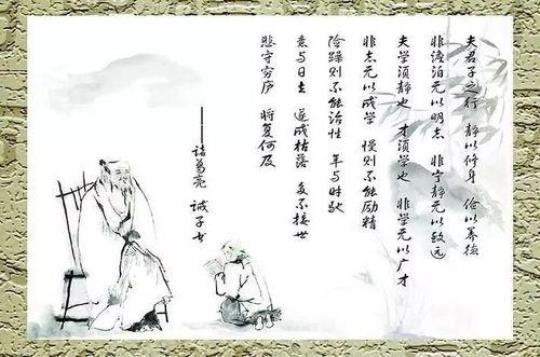 关于拒绝名利诱惑古文言警句大全 关于拒绝名利的名人