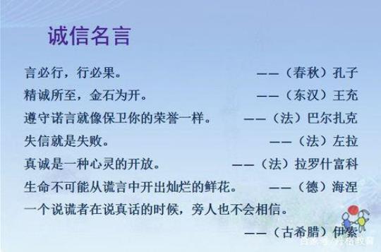 关于我最喜欢的名言警句作文450大全 一年级小学生喜欢的名言