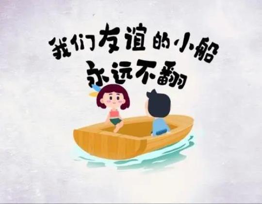 关于老友重逢的唯美句子6大全 关于老友重逢的诗句