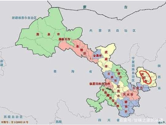 天水市位于哪个省份？