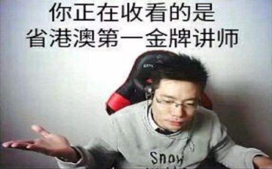 关于大司马老师名言警句大全 大司马大老师