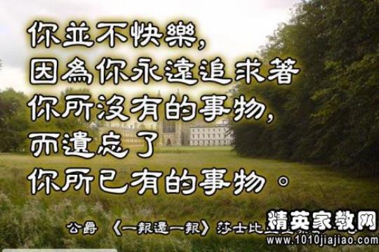 关于shakespeare名言警句大全 shakespeare名言英语