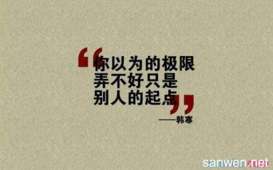关于男人不能触碰名言警句大全 关于男人不能太闲这件事壁纸