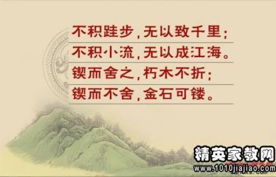 关于8字名言警句摘抄大全 关于名言警句的句子简短