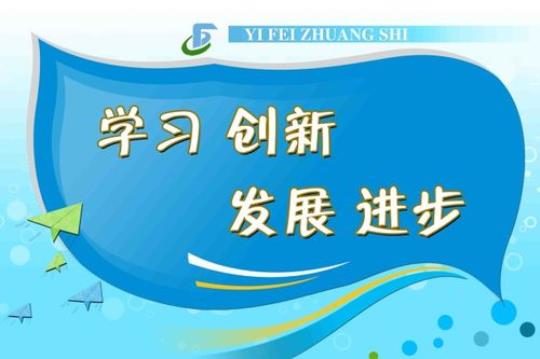 关于创新的名言警句短大全 传承与创新的名言