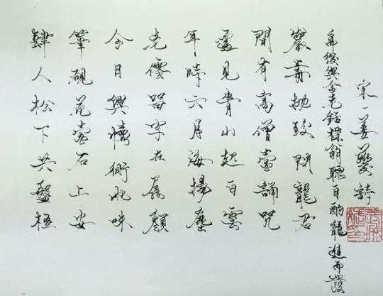 关于姜夔佳句大全