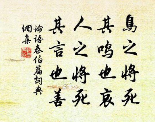 关于人哀的佳句大全